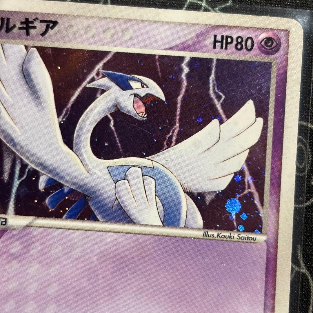 【即購入可・即発送】ルギア ポケパーク 2005 006/009