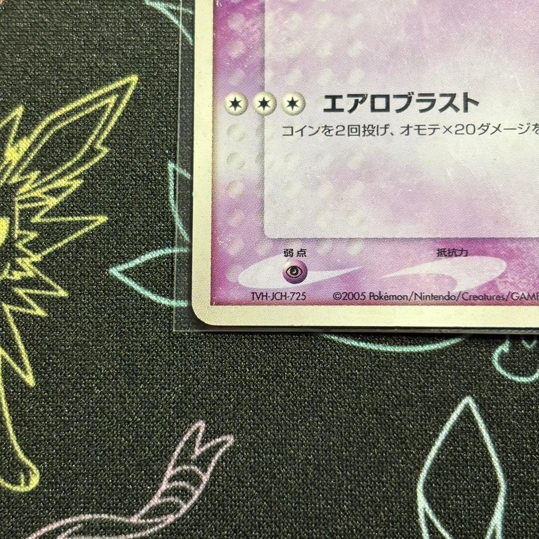 【即購入可・即発送】ルギア ポケパーク 2005 006/009