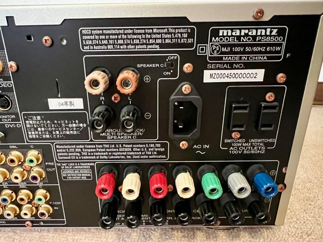 Marantz マランツ PS8500 AVアンプ 付属品 リモコン 説明書 他