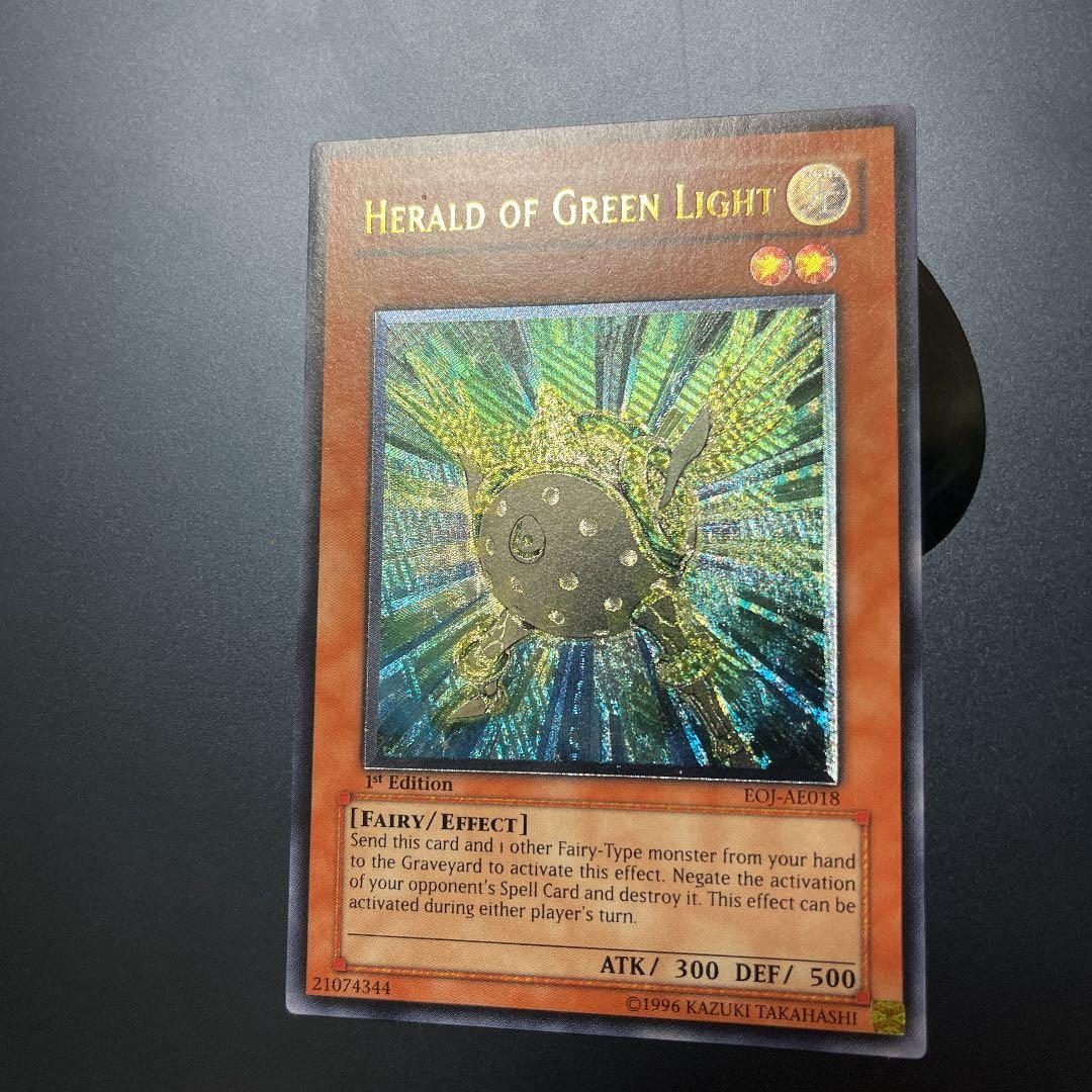 遊戯王緑光の宣告者 レリーフ旧アジア PSA10