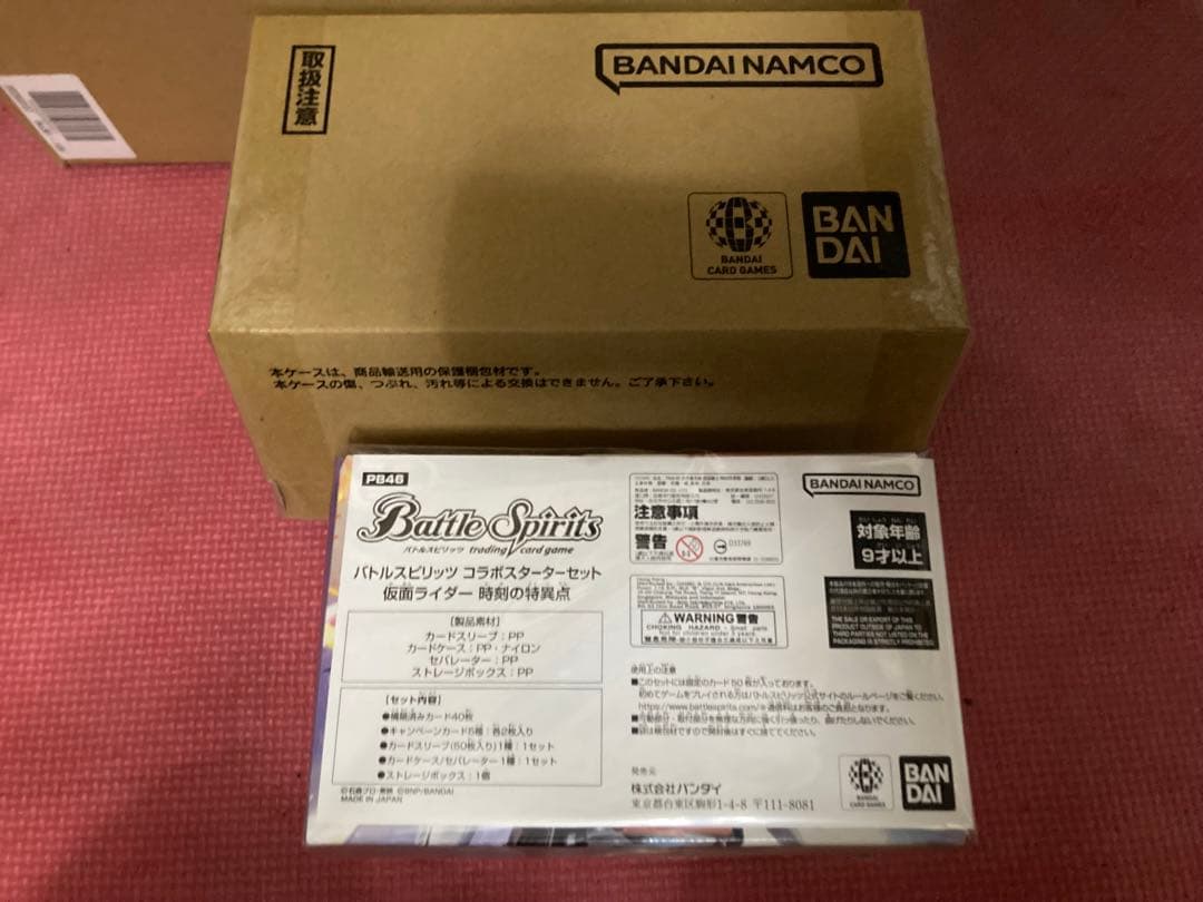 バトスピ コラボスターターセット 仮面ライダー電王 時刻の特異点【PB46】 バトルスピリッツ コラボスターターセット 仮面ライダー 時刻の特異点