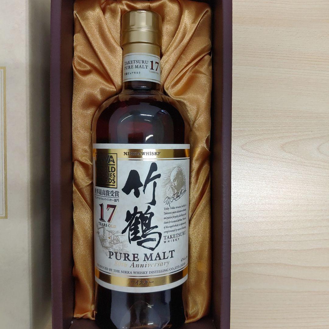 ニッカウイスキー 竹鶴17年ピュアモルト 黒箱 旧ボトル 700ml ニッカ