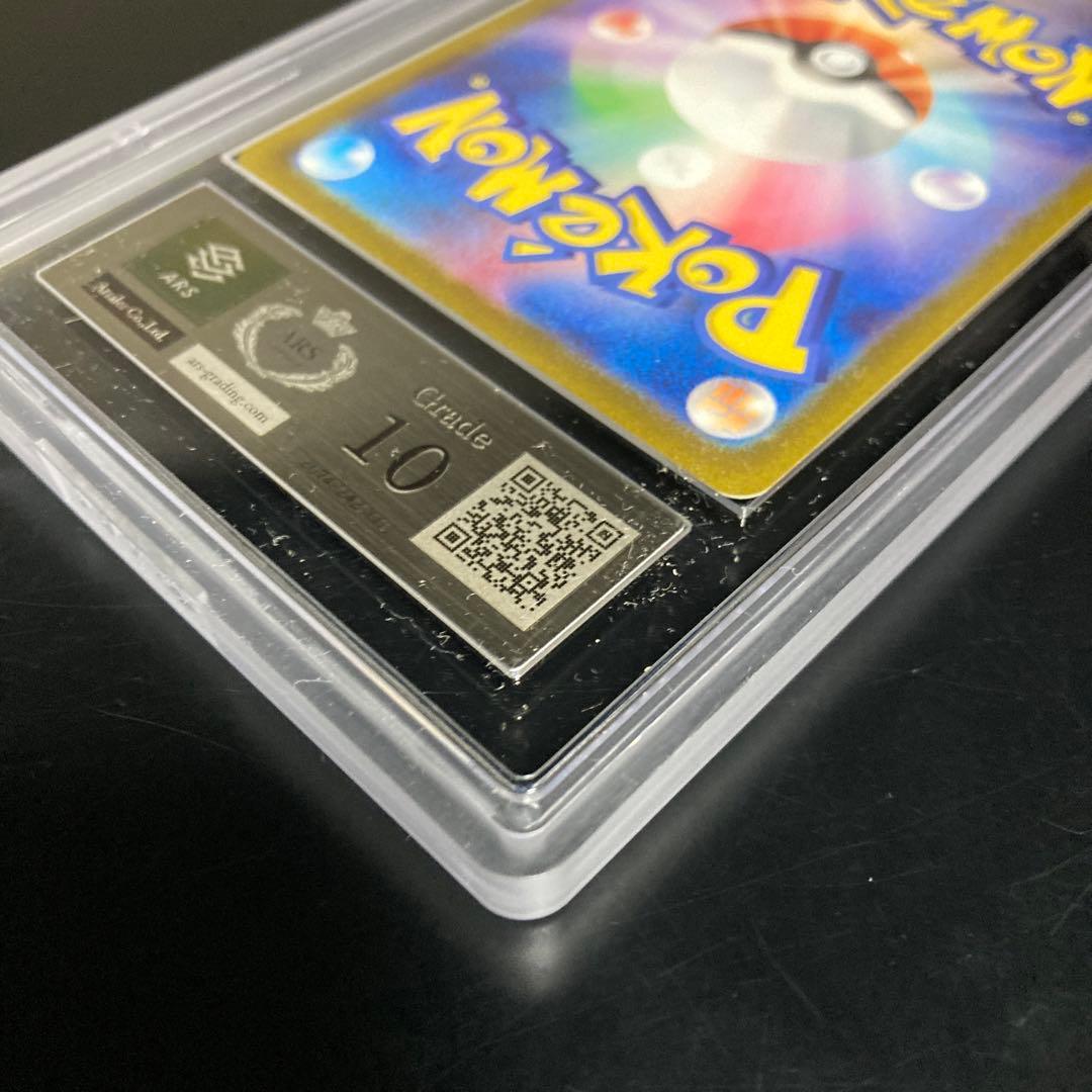 ポケモンカード　マツバの確信　SAR PSA10