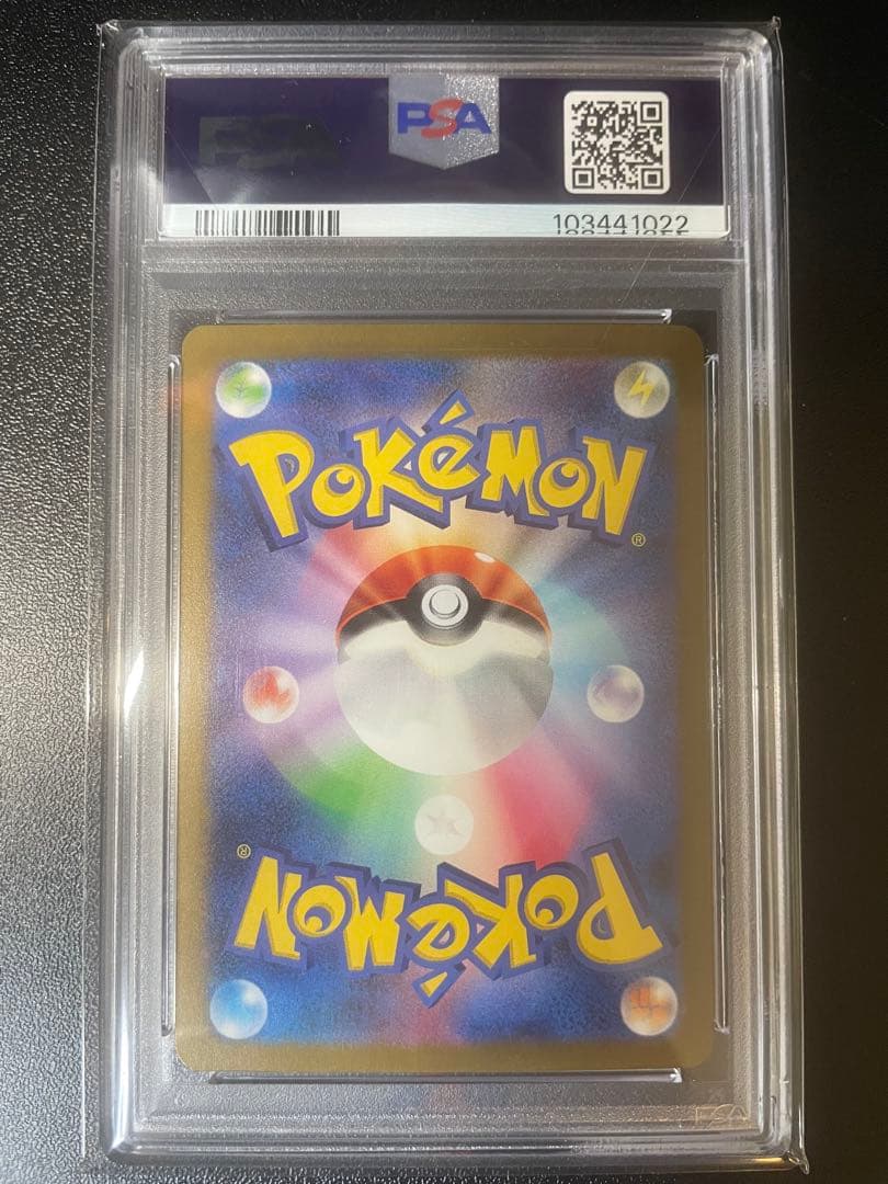 ま*る様 【PSA10】ピカチュウ　classic クラシック　ポケモンカード
