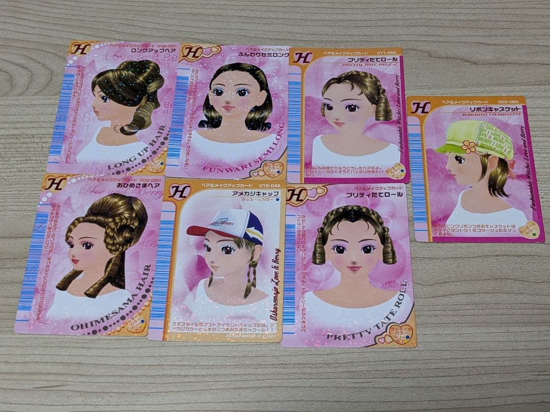 オシャレ魔女ラブandベリー 2006春夏コレクション 36枚セット - メルカリ