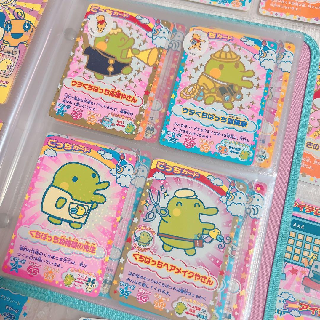 たまごっちカード　カードダス　レア　イベント　たまごっちカップ