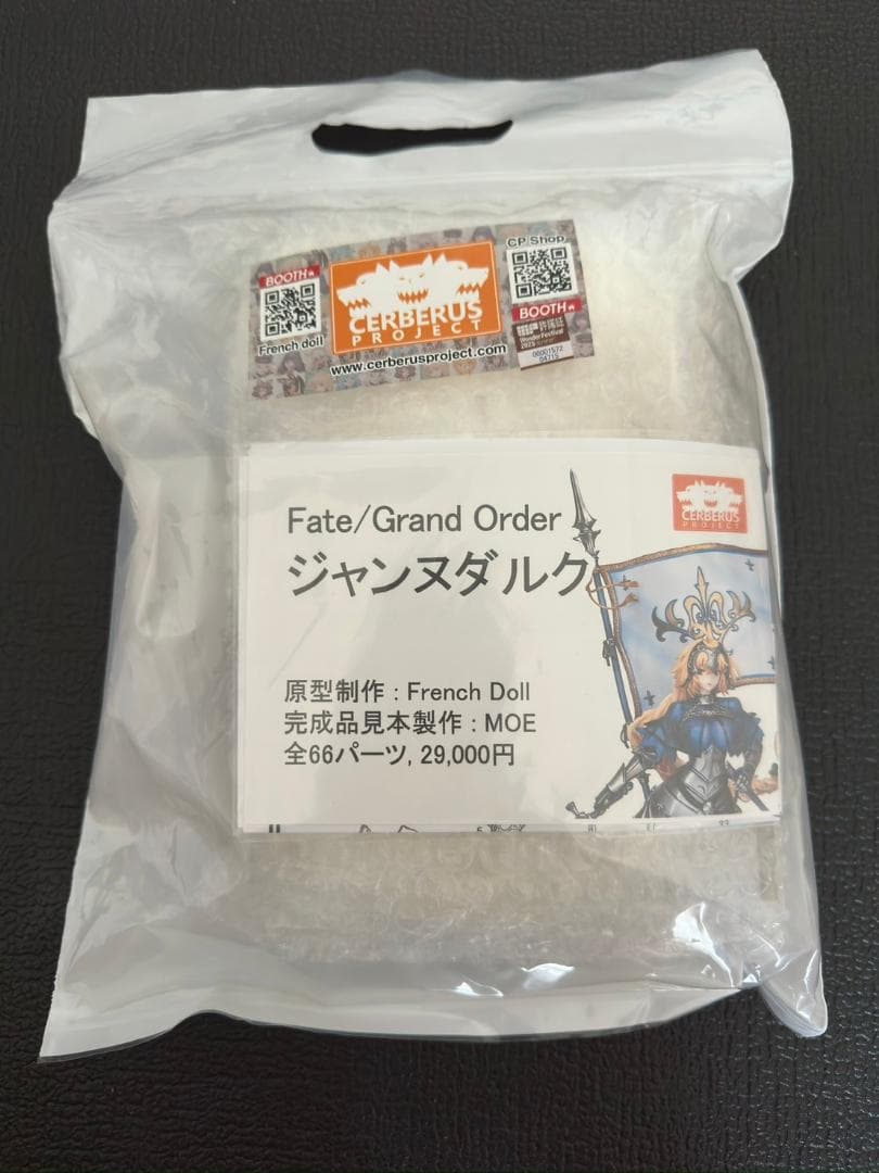 ワンフェス Cerberus Project FGO ジャンヌ ガレージキット