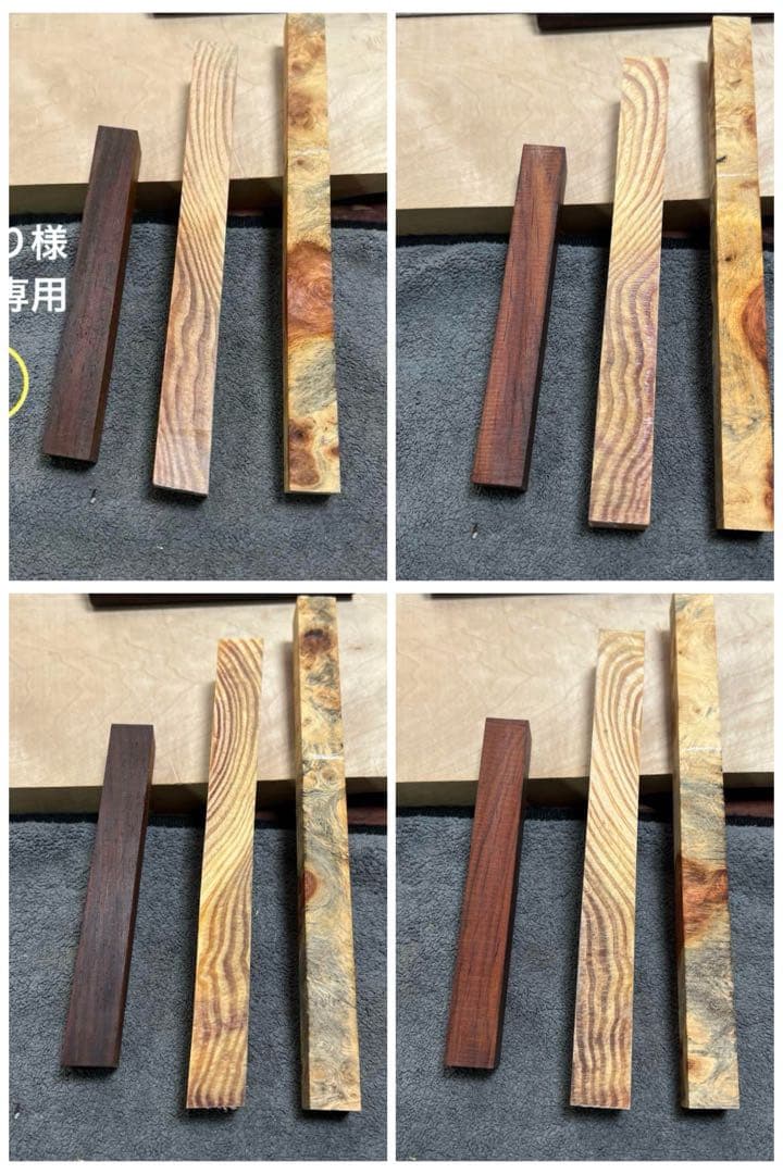 ぱせり　オーダー