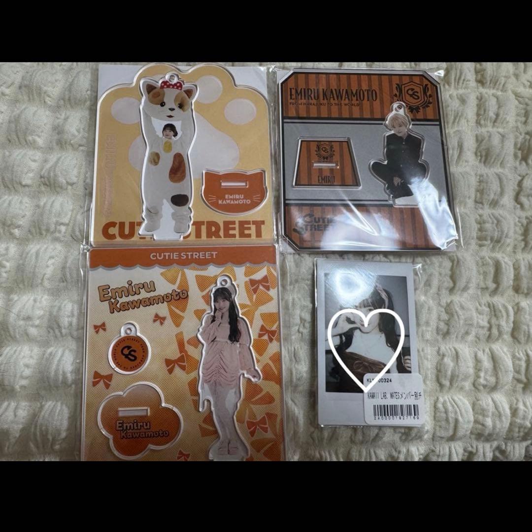 川本笑瑠 まとめ売り - メルカリ