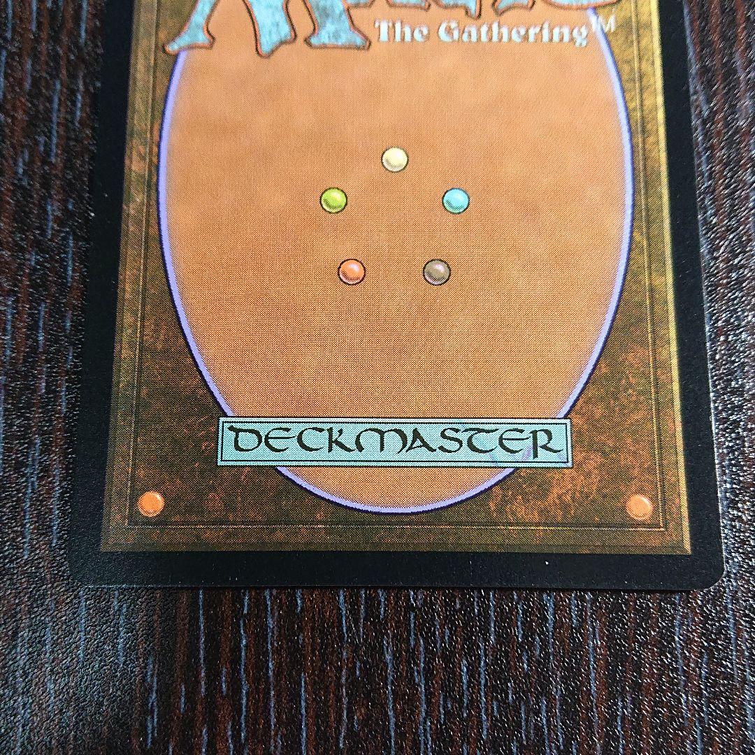 時間のねじれ foil 日本画 1枚 ミスティカルアーカイブ - メルカリ