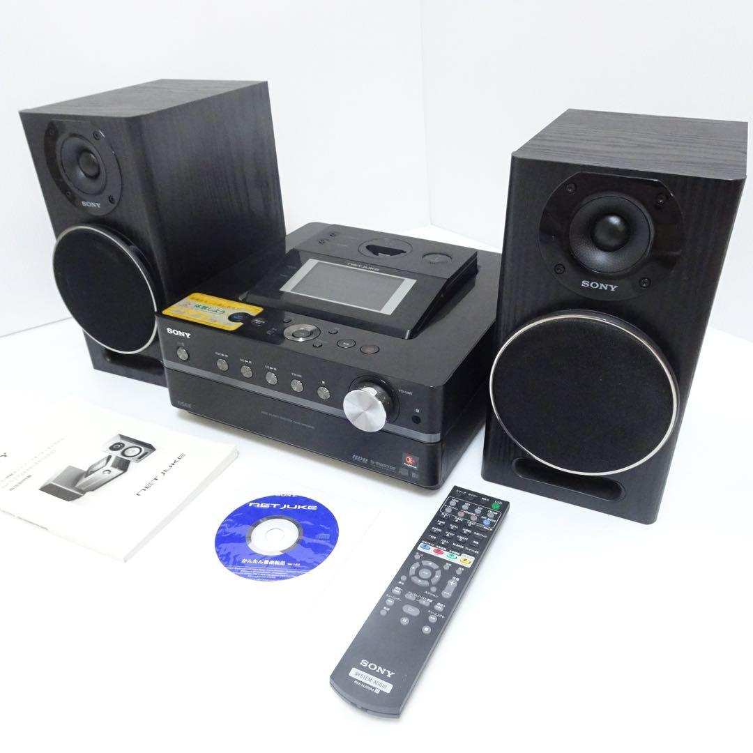 ソニー HCD-M700HD HDD/CD対応 コンポ ウォークマン接続可能