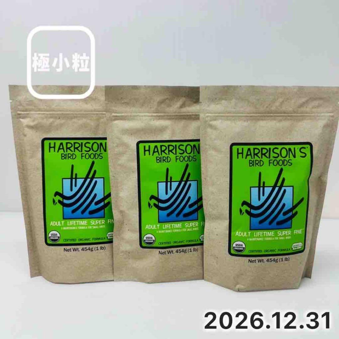 2026.12 ハリソン アダルトライフタイムスーパーファイン 極小粒 454g ハリソン】アダルトライフタイム[スーパーファイン/極小粒](454g
