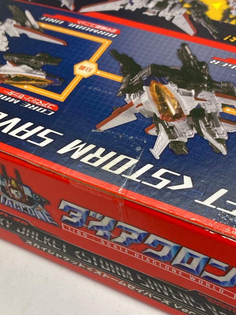 ダイアクロン DA-35 スカイジャケット ストームセイバーズver.
