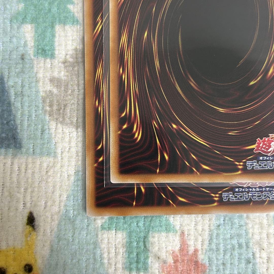 遊戯王 幻魔の扉 プリズマ プリシク 2枚セット