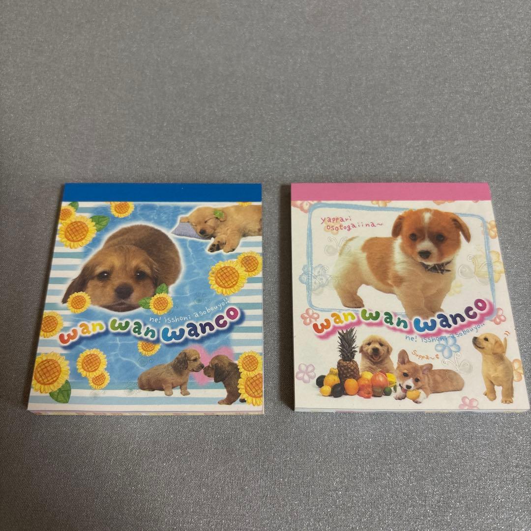 平成レトロ】わんわんわんこ ミニメモ帳セット 2冊 - メルカリ
