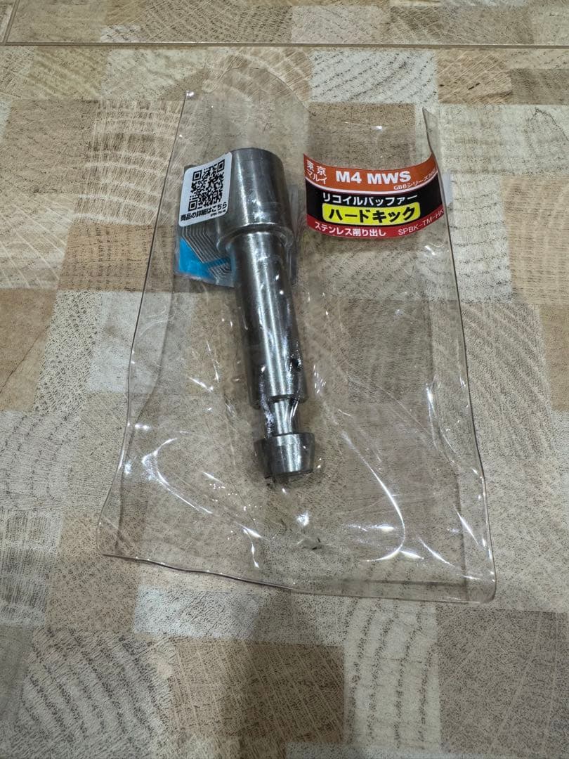 東京マルイ MTR16 G-Edition ガスガン ハードリコイルバッファー付