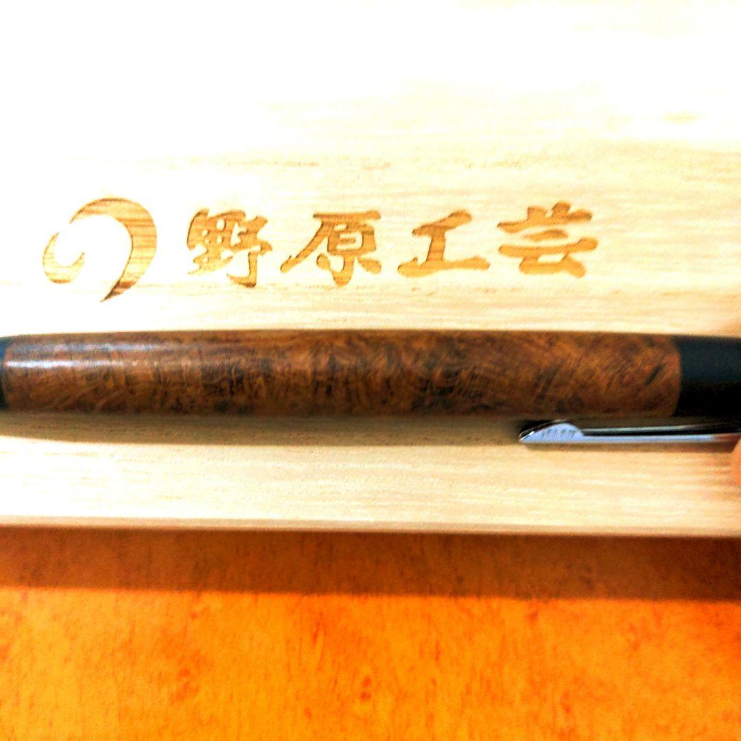 野原工芸 新型シャープペンシル 特上チーク瘤 - メルカリ