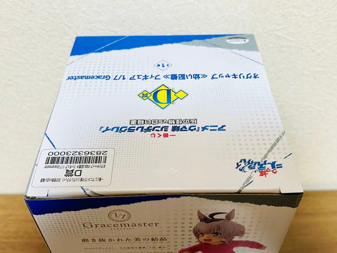 【即購入可】一番くじ　ウマ娘　D賞 オグリキャップ　幼い記憶　フィギュア