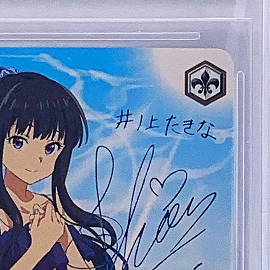 【BGS10】　LRC/W105-068SSP　これからも続く日々 たきな