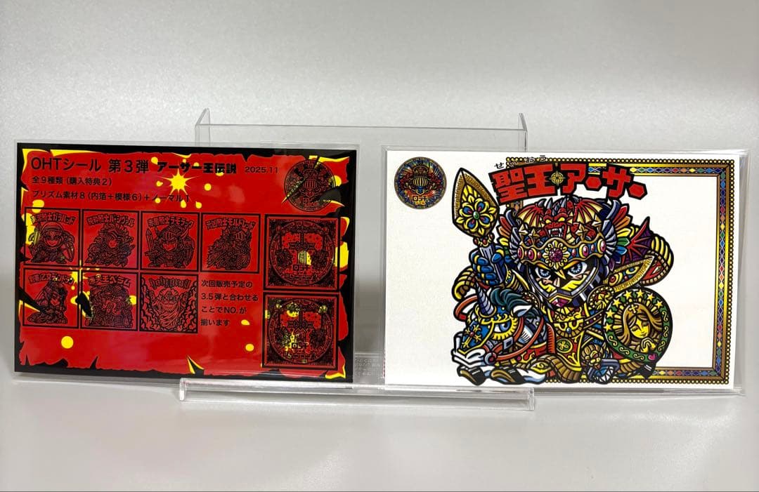 OHTシール さん家祭り2025 フルセット