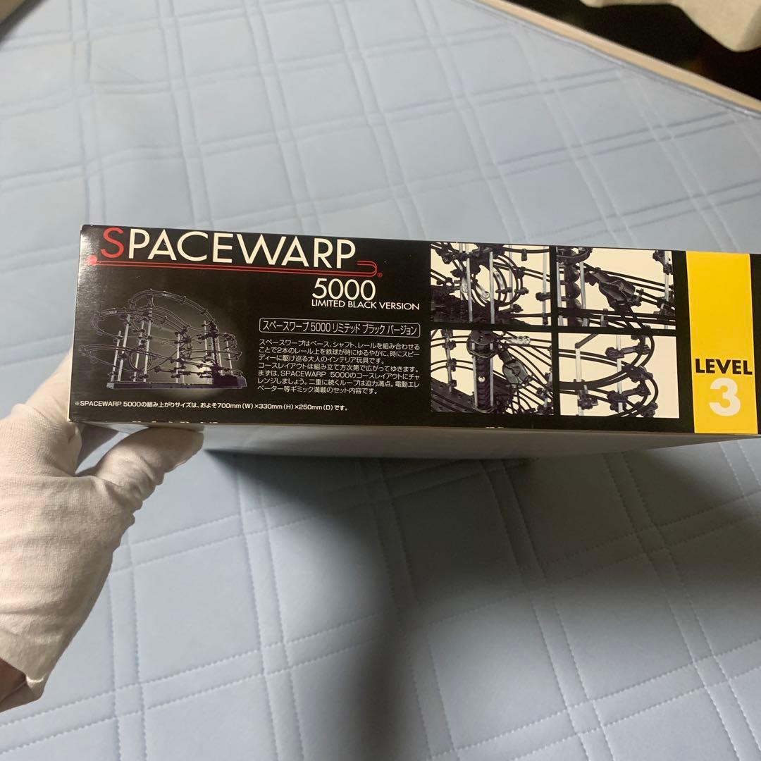 Spacewarp 5000 limited black version