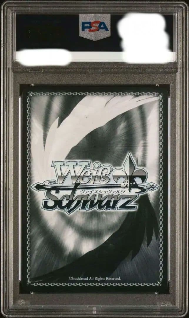 ヴァイスシュヴァルツ アズールレーン 長門 sec psa10 【公式通販