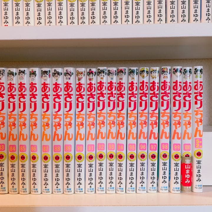 あさりちゃん 室山まゆみ まとめ売り 39冊セット あさりちゃん 1～100