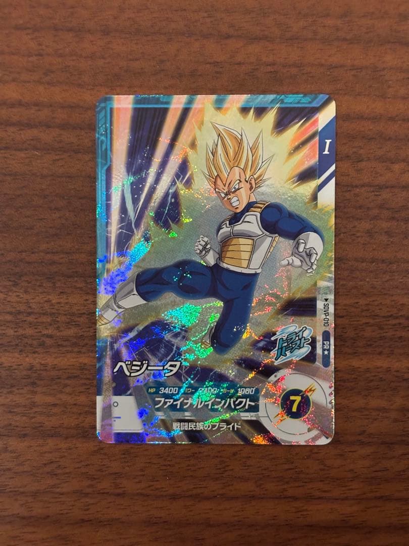 ドラゴンボールスーパーダイバーズ SDVP-010 PR⭐︎ ベジータ パラレル