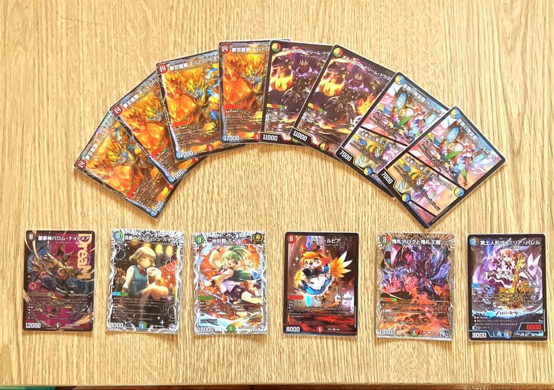 デュエマ 引退品 優良カードまとめ売り(ファイル付き)