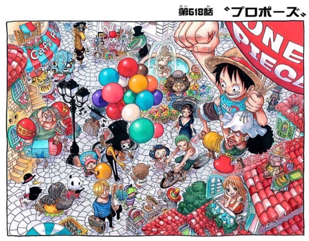 ワンピースサイン入り複製原画マンガアート