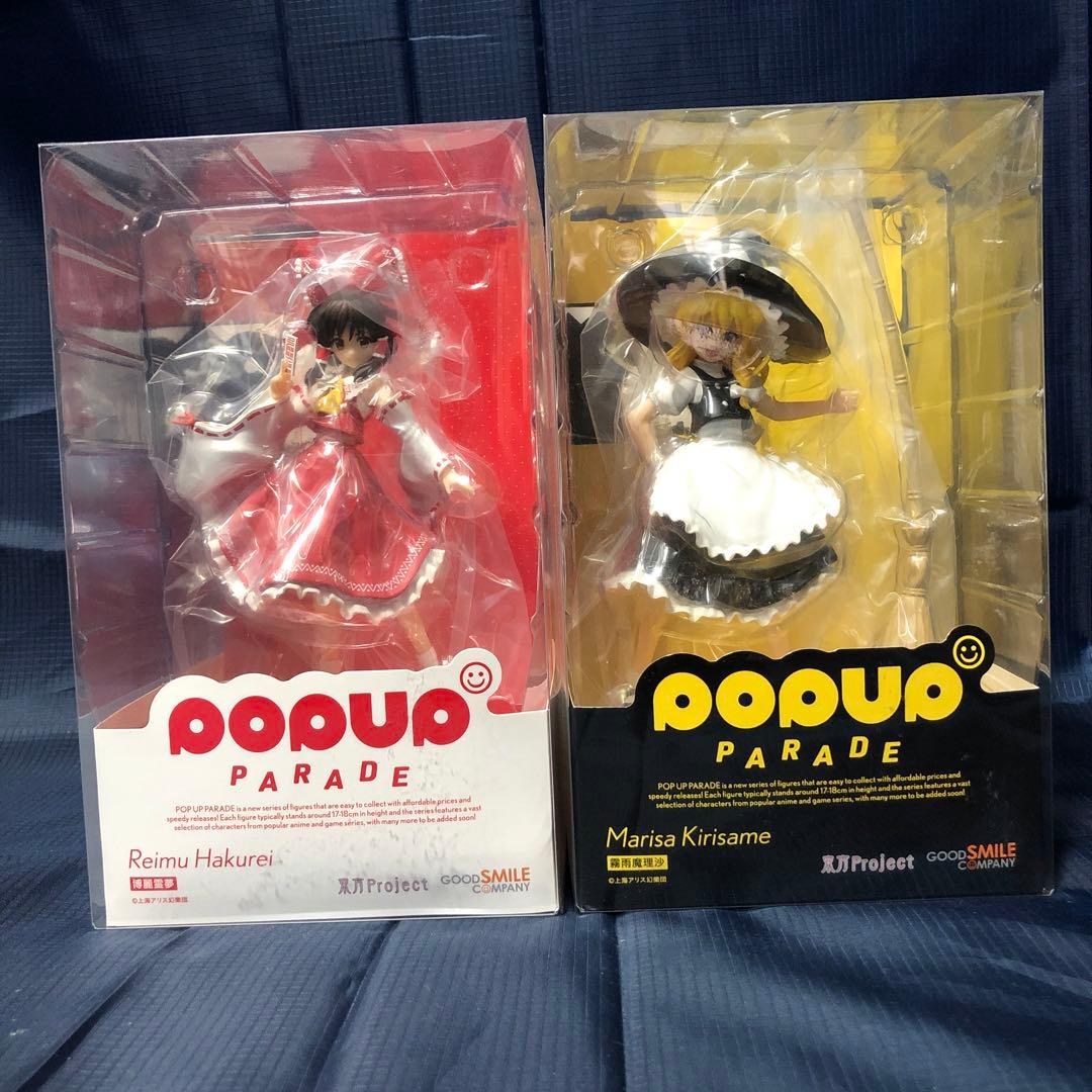 フィギュア POP UP PARADE 霧雨魔理沙＆博麗霊夢セット