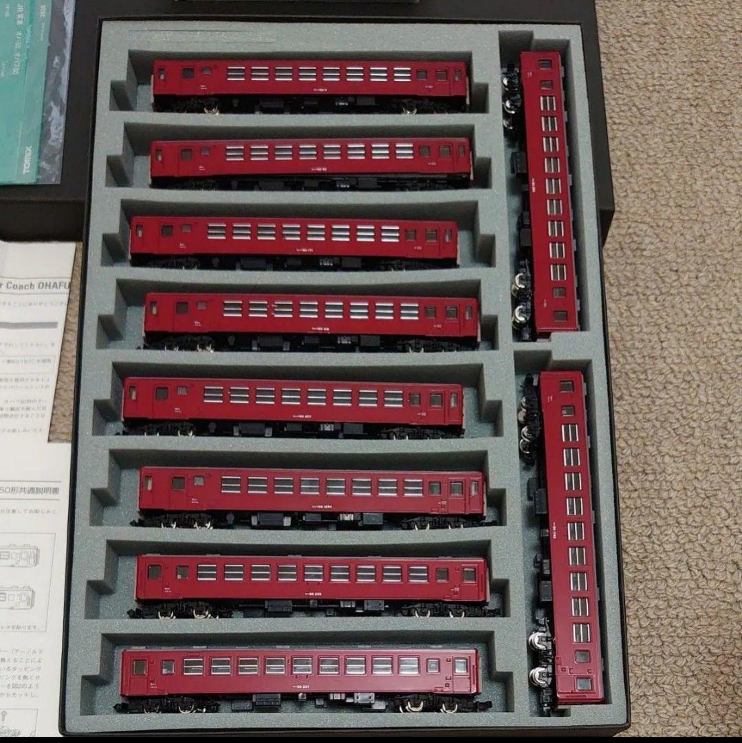 年末セール】50系客車10両セット