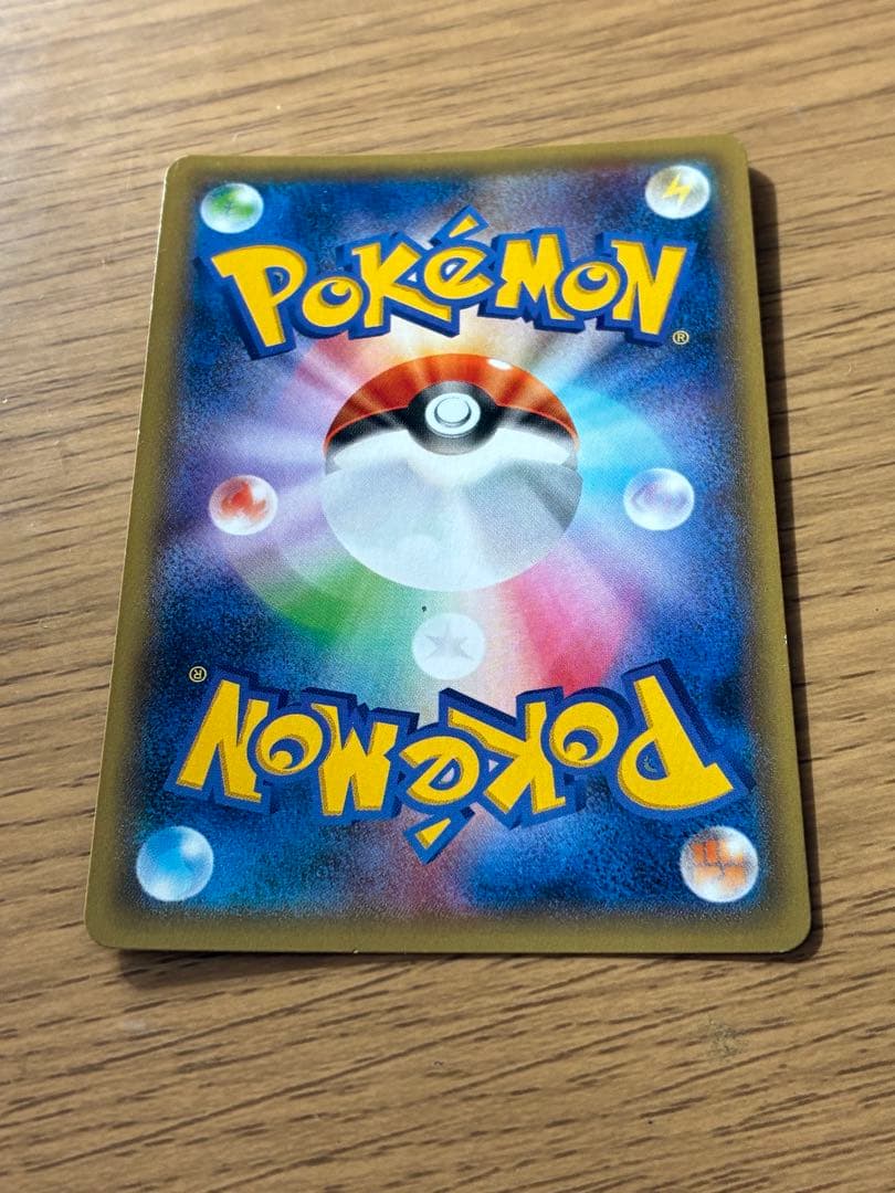 ギャラドス R XY7 バンデットリング 021/081