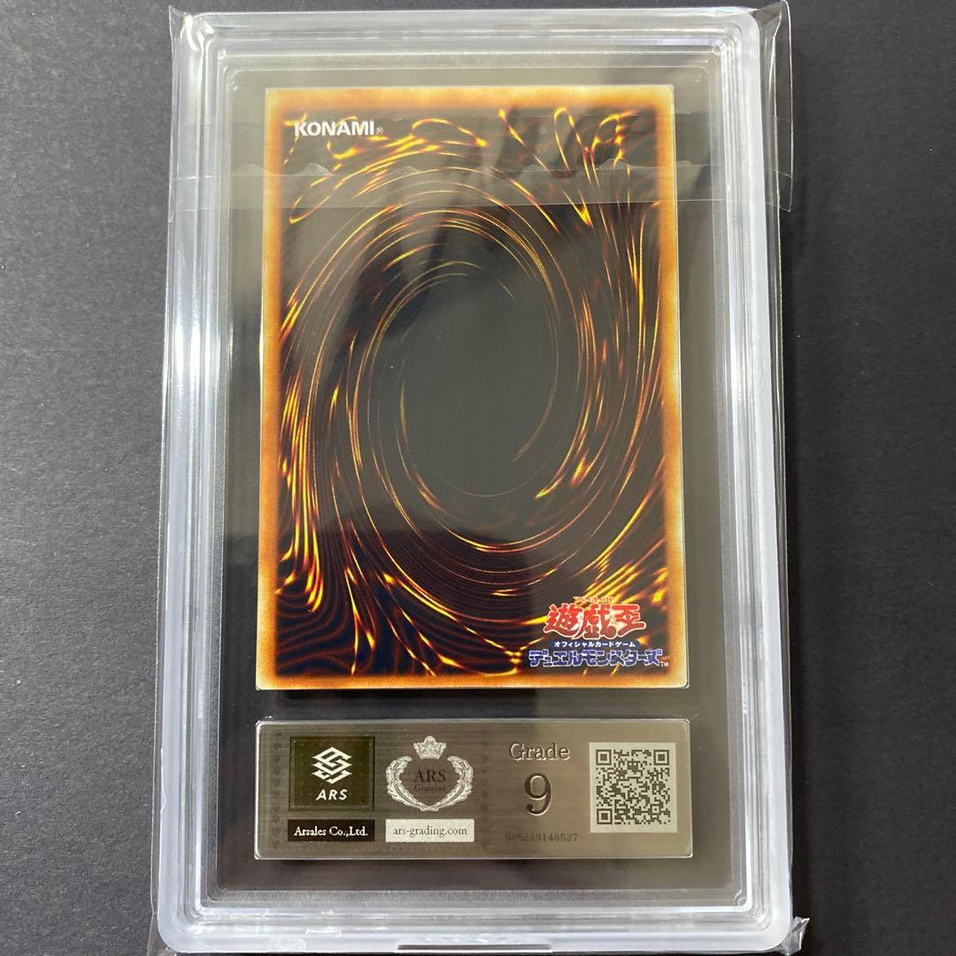 遊戯王　サンダーボルト　ワイト　炎の剣士　初期　ARS9 まとめ売り