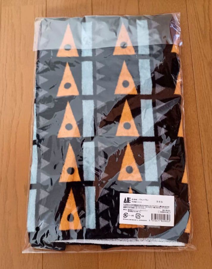 赤楚衛二さん関連グッズ　新品含むまとめ売り