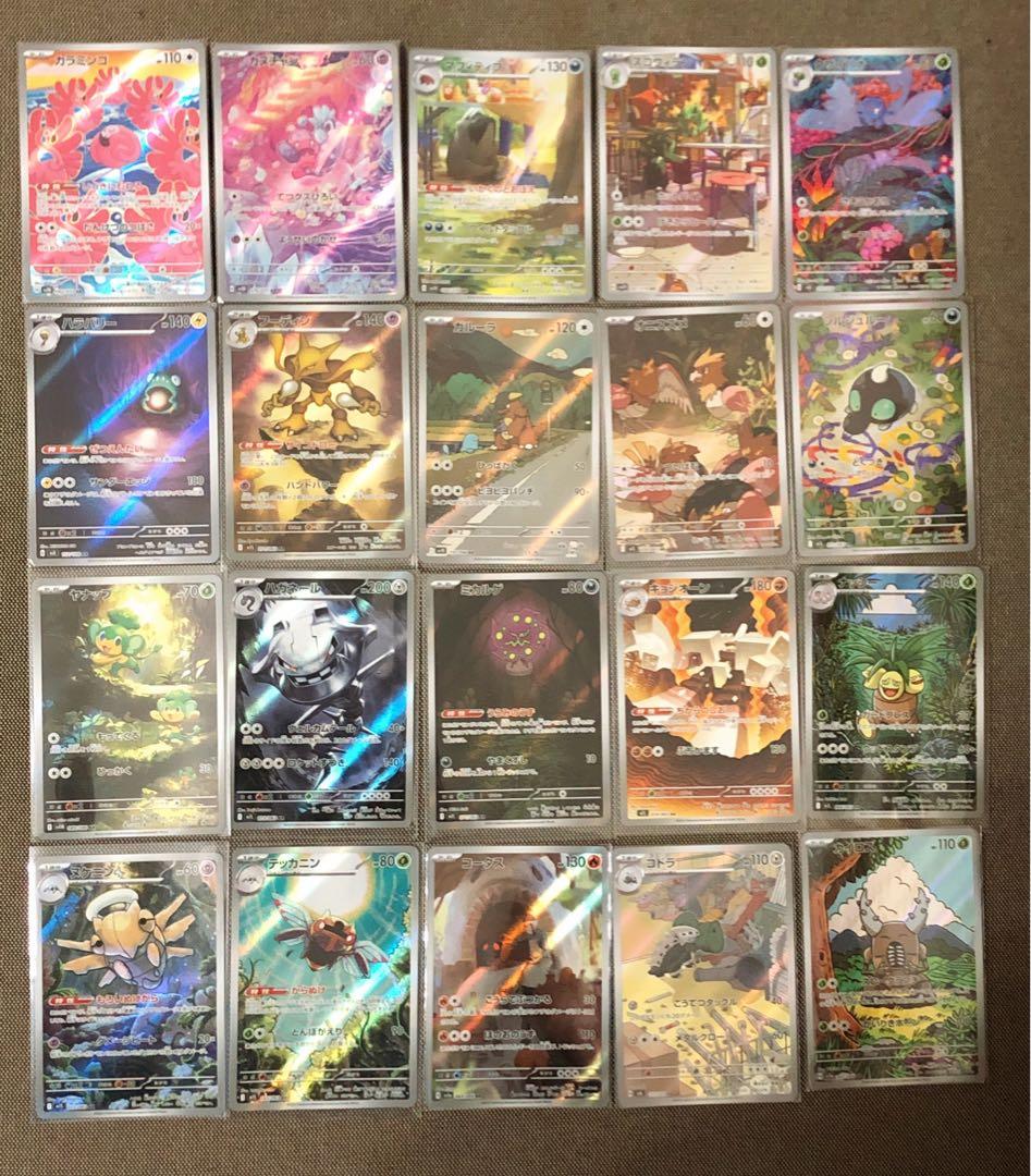 被りなし 高額AR多数含む112枚 まとめ売り