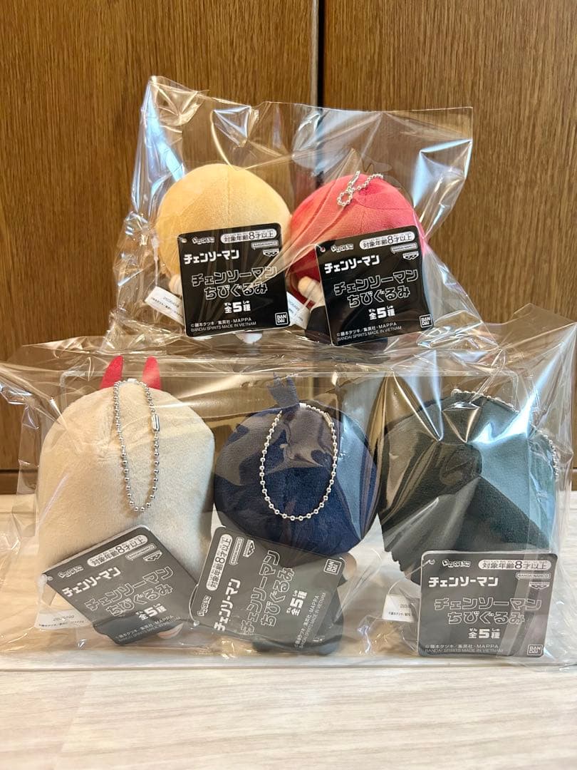 【非売品】チェンソーマン　ちびぐるみvol.1 全種セット　デンジ　マキマ