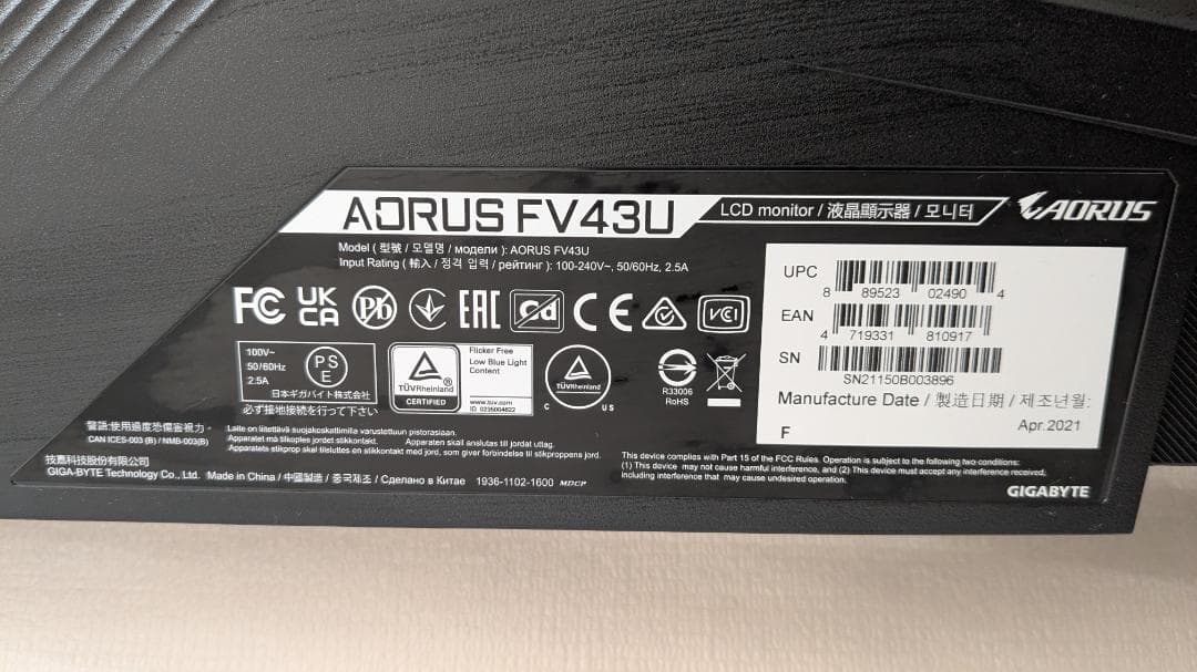 中古】【美品】【4K】GIGABYTE AORUS FV43U 中古】【美品】【4K