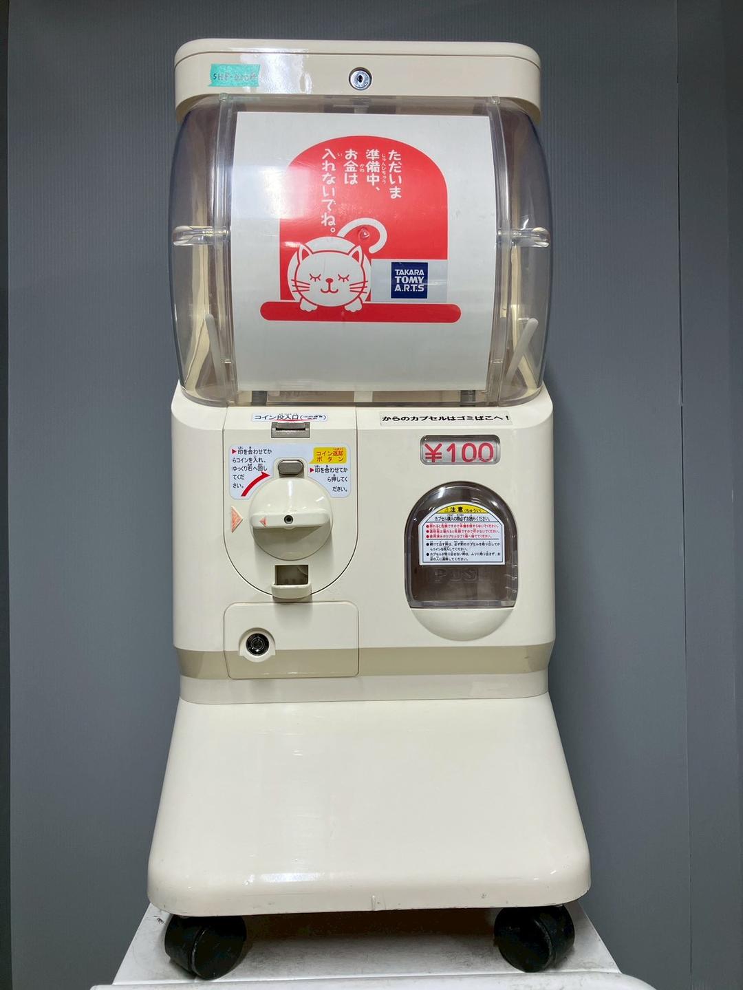 美品SHP-012A【ユージンスリムボーイ】ハーフサイズ　中古ガチャガチャ