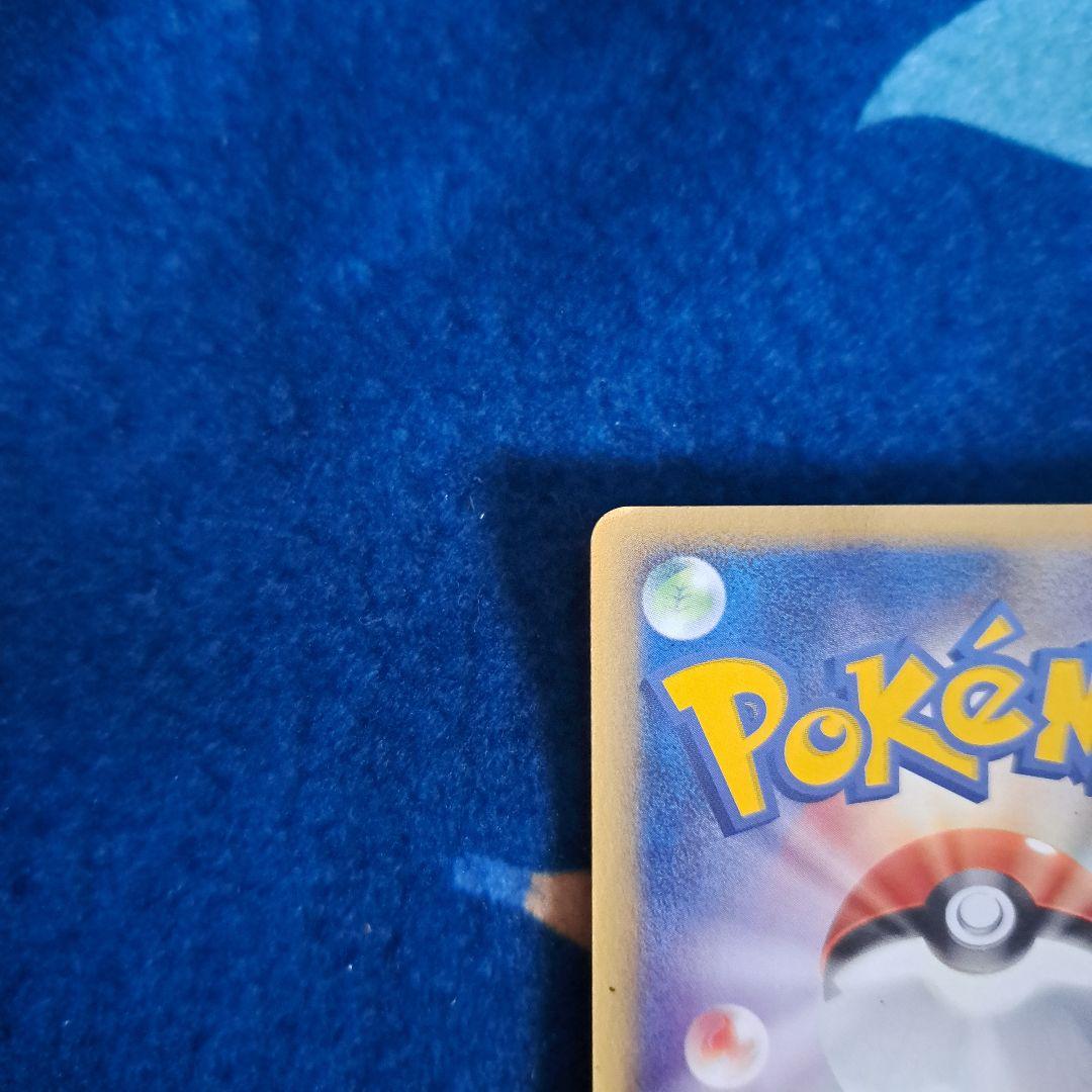 レックウザ デルタ