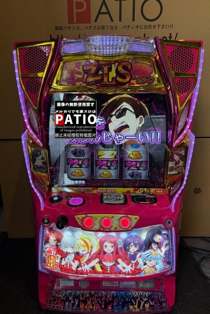 パチスロ実機 ゾンビランドサガ スマスロユニット