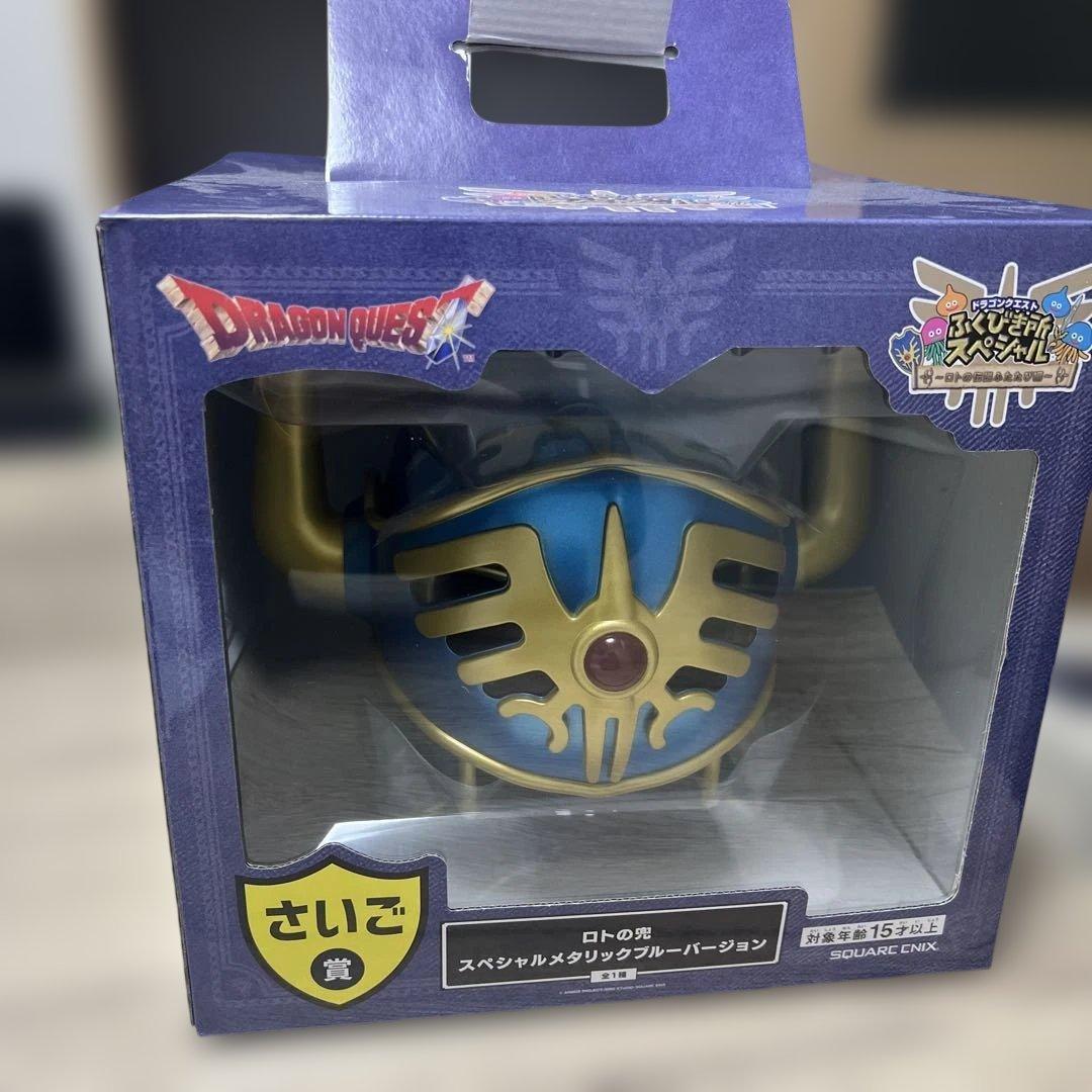 ドラゴンクエスト ロトの兜 スペシャルメタルカラーラストワン - メルカリ