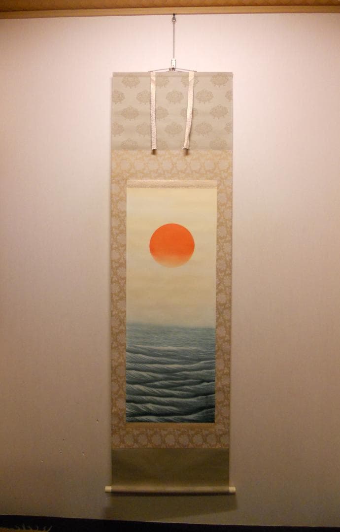 掛け軸 川島光映 旭日静波 絹本 希少 軸装 茶道具 掛軸 美品 です。