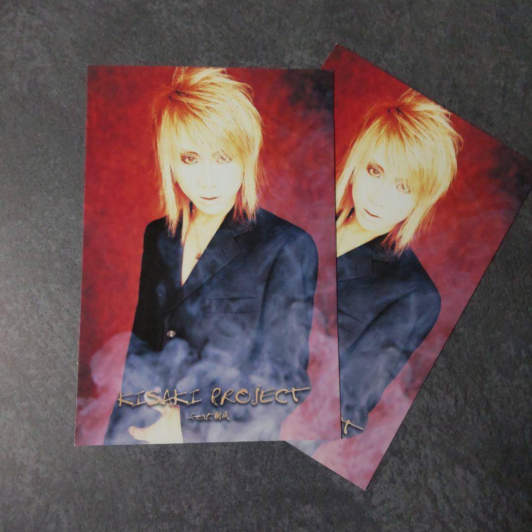 樹威/XI（エルフ）[初回限定盤]&【限定】写真など☆V系 ヴィドール