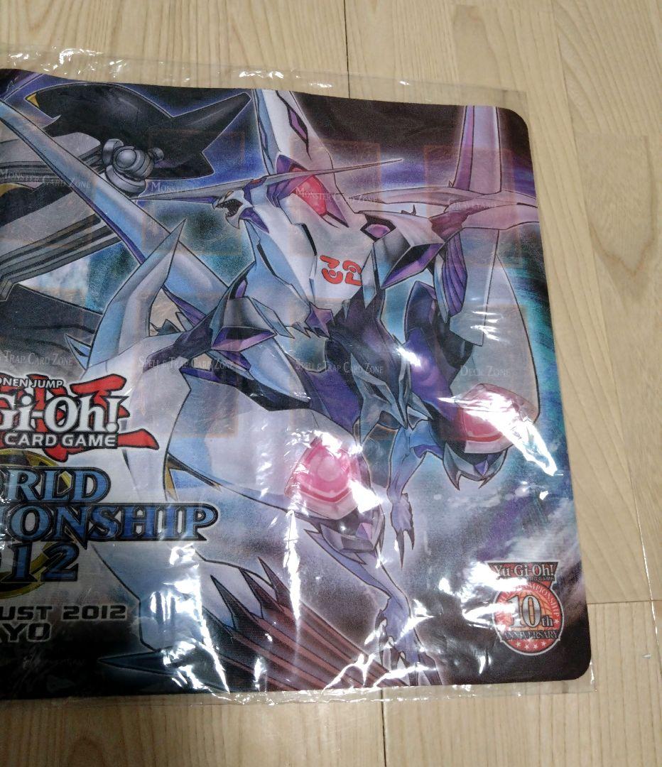 【遊戯王】WORLD CHAMPIONSHIP 2012 プレイマット