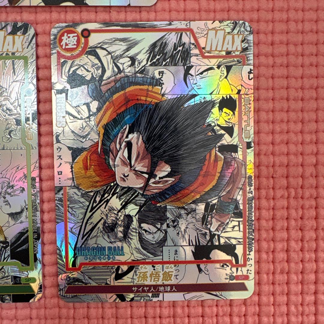 5枚 孫悟飯 コミパラ ドラゴンボール キラカード - メルカリ