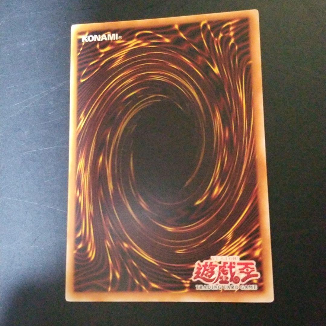 遊戯王 ユーフォロイド・ファイター