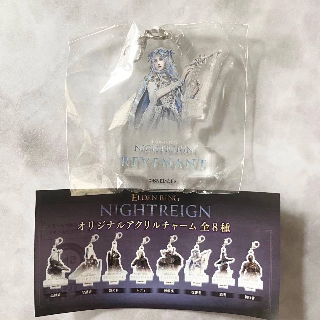 エルデンリング ナイトレイン 復讐者 アクリルチャーム② - メルカリ