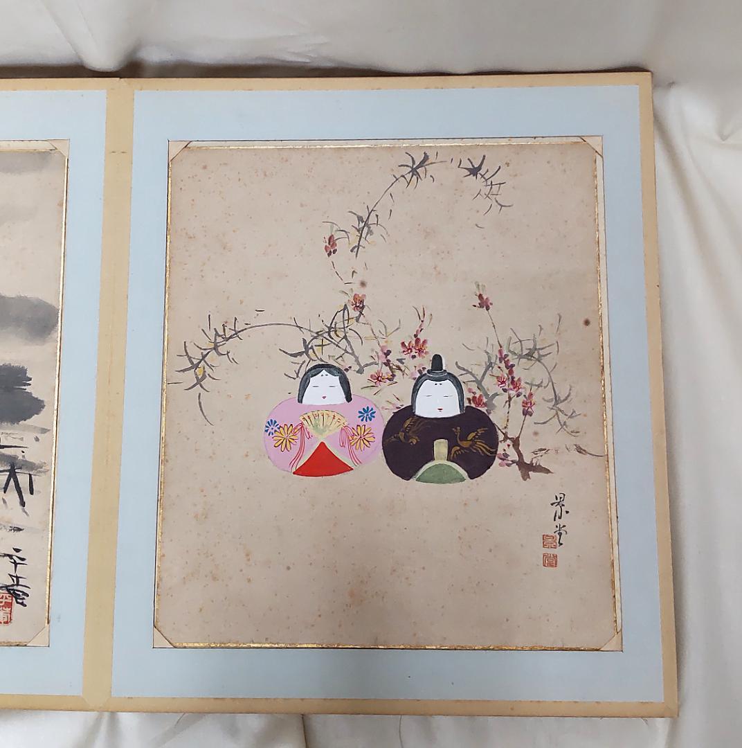 色紙 色紙集 景堂 公道 書 画 書画 仏画 禅 水谷松雲堂