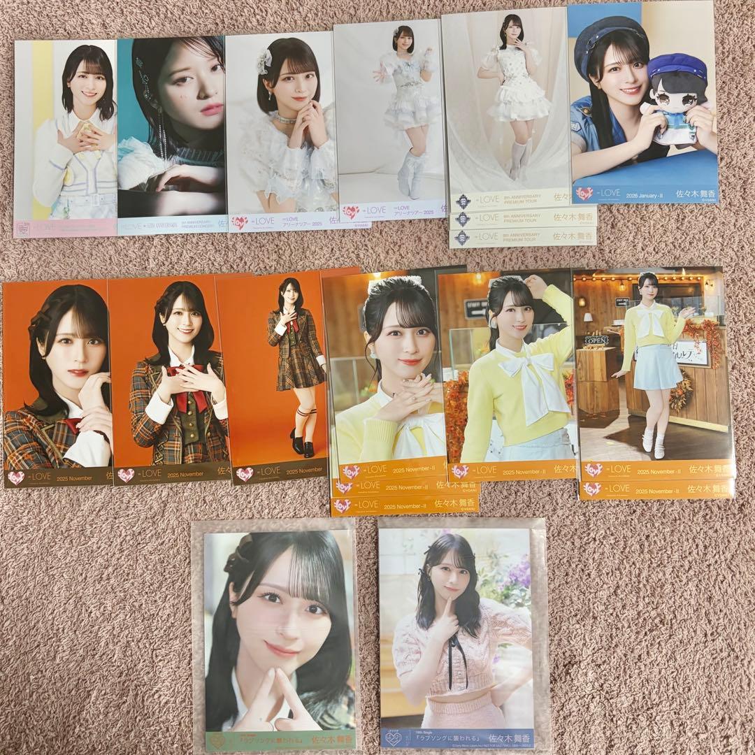 LOVE 佐々木舞香 生写真 まとめ売り - メルカリ